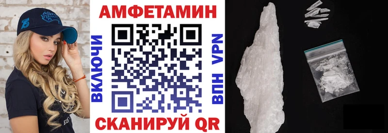 Амфетамин Розовый  Купить  Людиново 