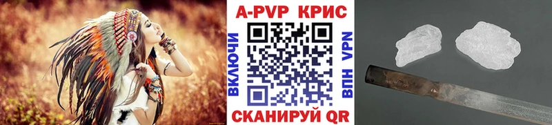 Купить закладки  Людиново  Alfa_PVP VHQ 