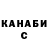 КЕТАМИН VHQ Valeriia Balanivska