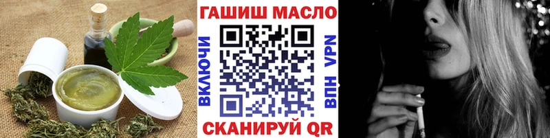 Печенье с ТГК марихуана  Купить закладки  Людиново 