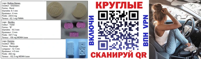 ЭКСТАЗИ TESLA  Купить  Людиново 