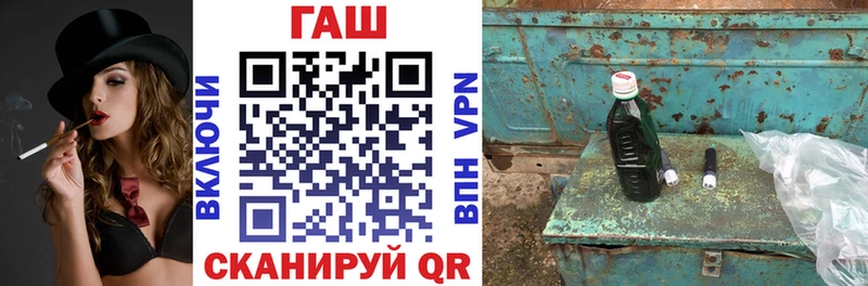 Гашиш Premium  Купить где  Людиново 
