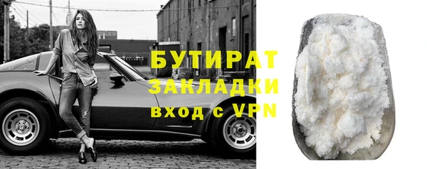 синтетический гашиш Зеленодольск