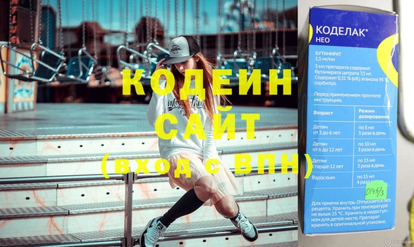 прущий лед Долгопрудный