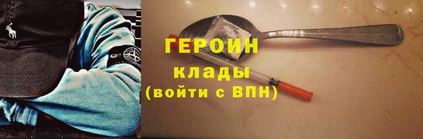 синтетический гашиш Зеленодольск