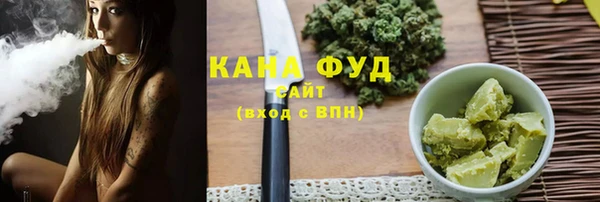 меф VHQ Зеленокумск
