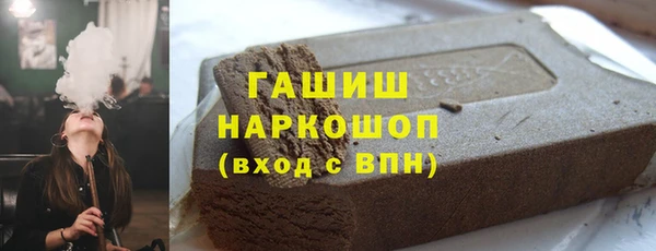 гашик Зерноград