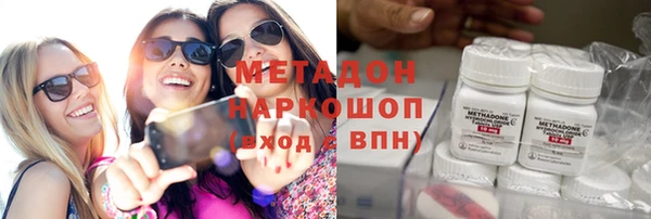 синтетический гашиш Зеленодольск