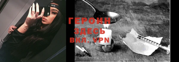 синтетический гашиш Зеленодольск
