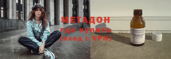 меф VHQ Зеленокумск
