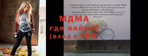 меф VHQ Зеленокумск
