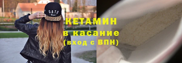 синтетический гашиш Зеленодольск