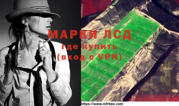 меф VHQ Зеленокумск
