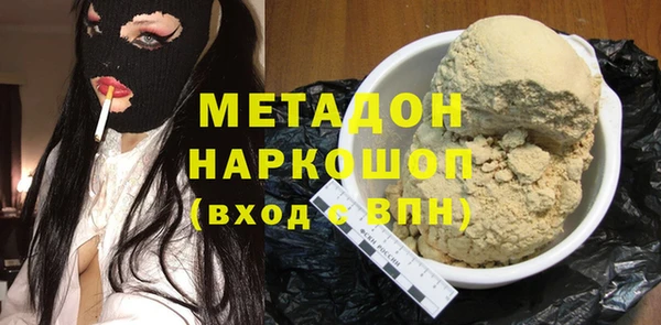 синтетический гашиш Зеленодольск