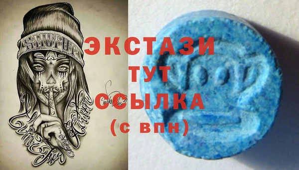 синтетический гашиш Зеленодольск