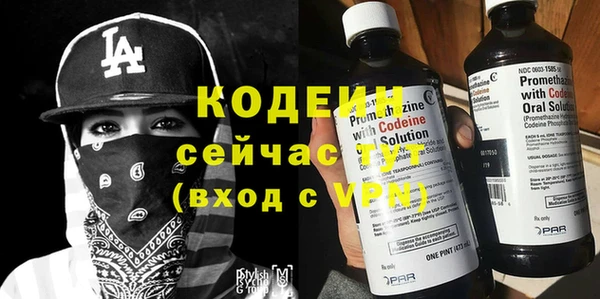 альфа пвп Новый Уренгой