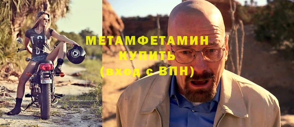 меф VHQ Зеленокумск