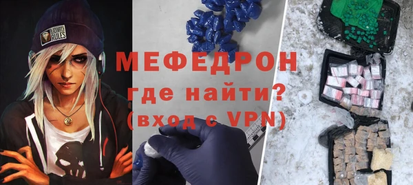 меф VHQ Зеленокумск