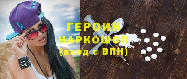 синтетический гашиш Зеленодольск