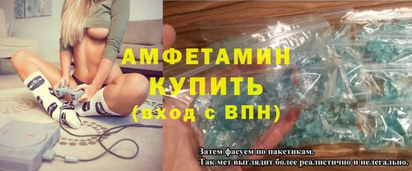 меф VHQ Зеленокумск