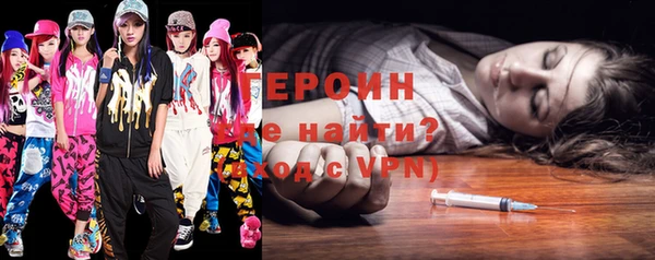синтетический гашиш Зеленодольск