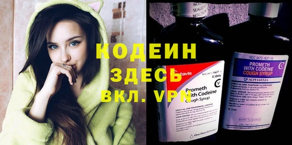 синтетический гашиш Зеленодольск