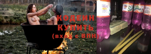 синтетический гашиш Зеленодольск