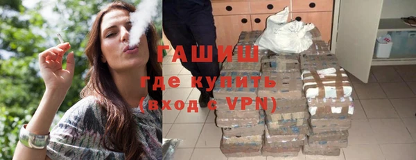 меф VHQ Зеленокумск