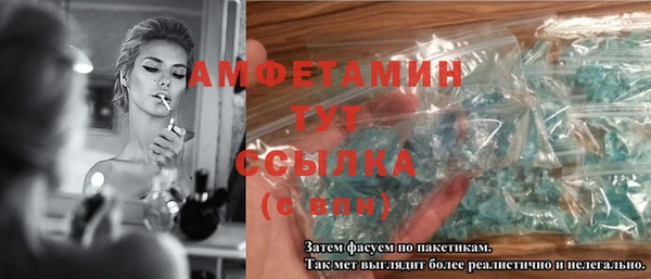 синтетический гашиш Зеленодольск