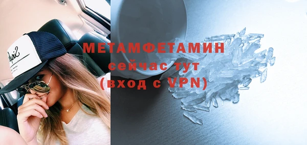 синтетический гашиш Зеленодольск