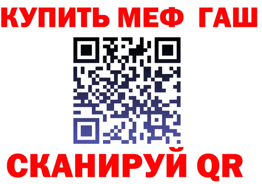 ГАШ VHQ маркетплейс это KRAKEN Людиново
