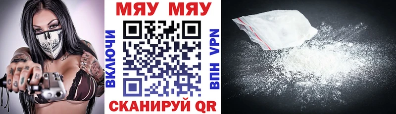 МЯУ-МЯУ 4 MMC  Купить  Людиново 