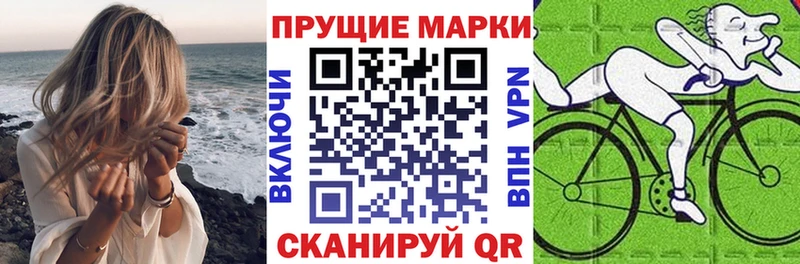 Купить  Людиново  Марки 25I-NBOMe 1500мкг 