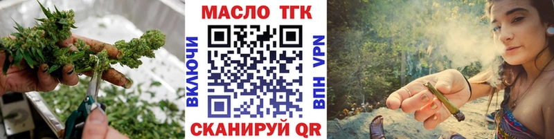 Купить  Людиново  Дистиллят ТГК Wax 