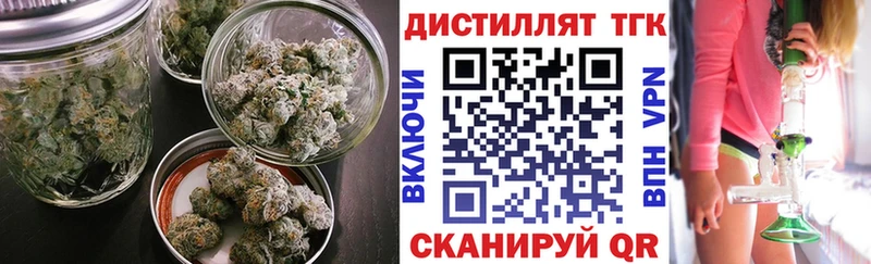 Дистиллят ТГК гашишное масло Людиново