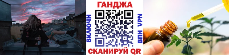 Купить  Людиново  Конопля VHQ 